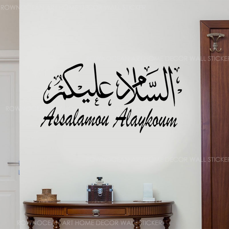 Arabic Muslim Islamic Calligra - огляд і ціна Interior Design Studio