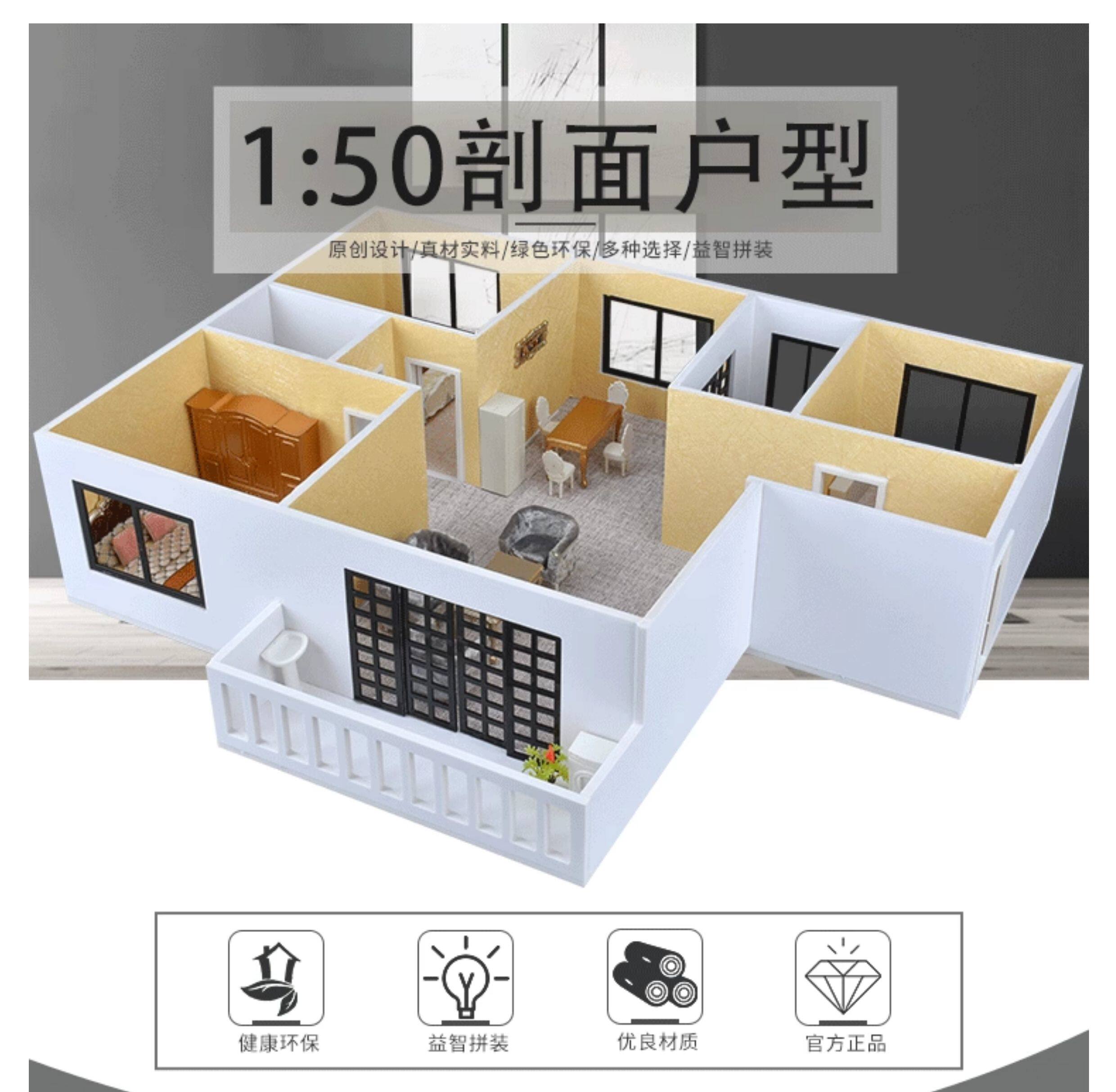1:50 Scale Sand Table Diorama  - огляд і ціна Interior Design Studio