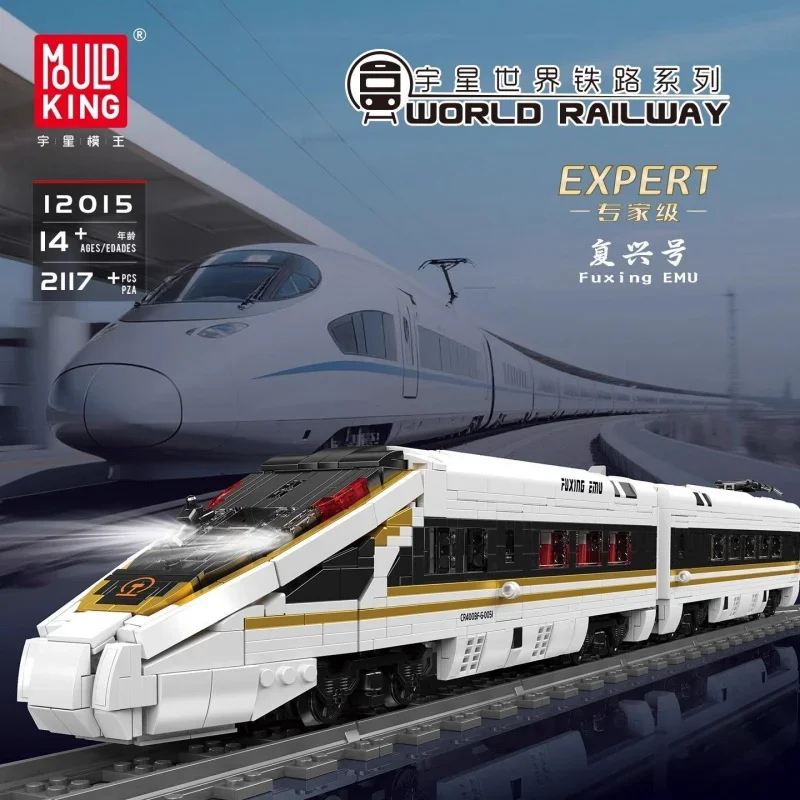 12015 High-Speed Railway Train - огляд і ціна Interior Design And Build