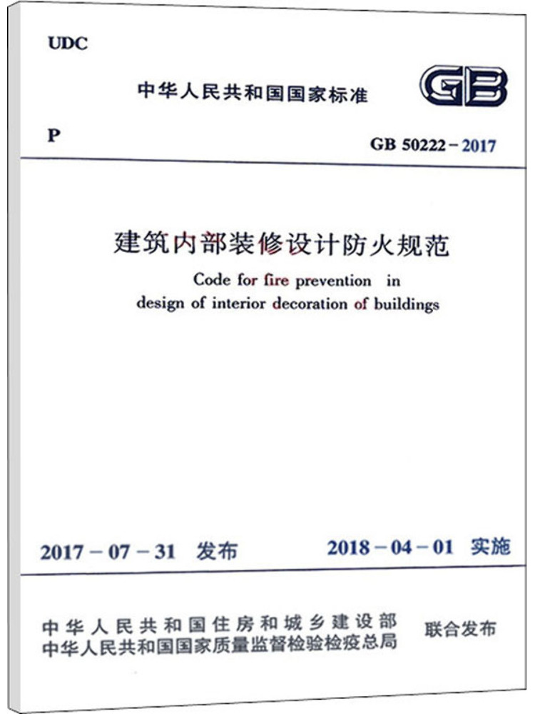 Book-Winshare Fire Protection  - огляд і ціна Interior Design And Build