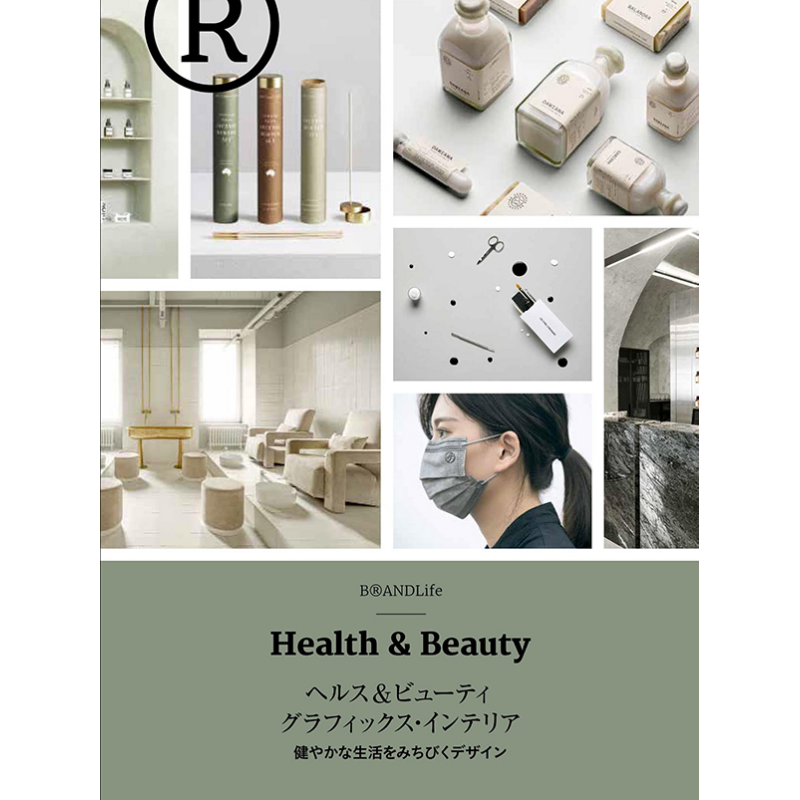 Health Amp Beauty Graphics  In - огляд і ціна Interior Design Book