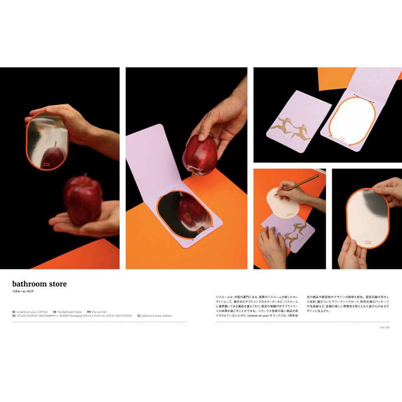 Health Amp Beauty Graphics  In - огляд і ціна Interior Design Book